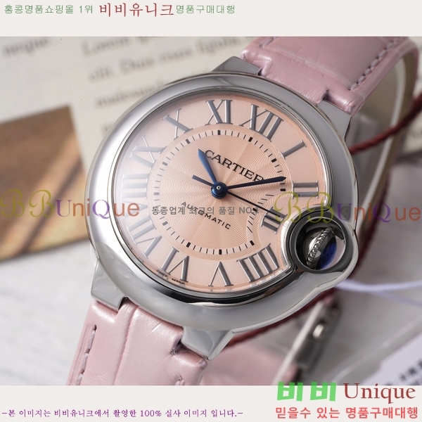 ��쿡 �߷պ��� ��ġ �����ƽ 33mm CT2312962-6