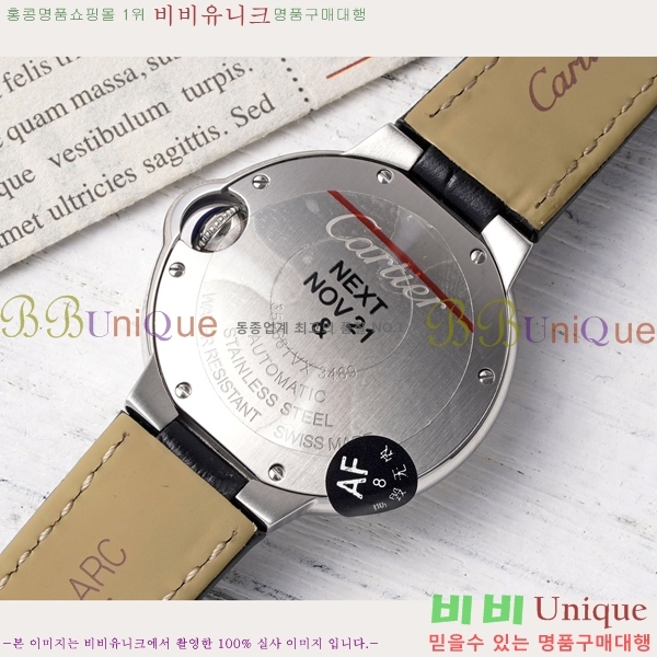 ��쿡 �߷պ��� ��ġ �����ƽ 33mm CT2312962-7