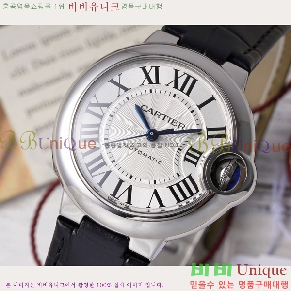 ��쿡 �߷պ��� ��ġ �����ƽ 33mm CT2312962-7