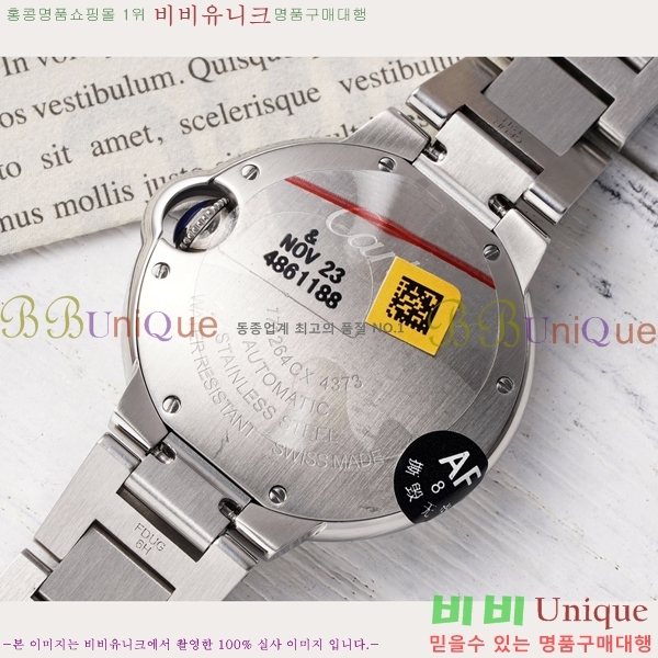 ��쿡 �߷պ��� ��ġ �����ƽ 33mm CT2312962-10