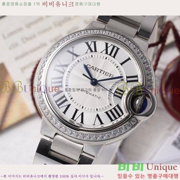 ��쿡 �߷պ��� ��ġ �����ƽ 33mm CT2312962-11