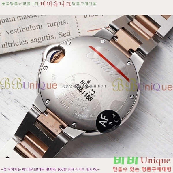 ��쿡 �߷պ��� ��ġ �����ƽ 33mm CT2312962-12