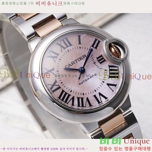 ��쿡 �߷պ��� ��ġ �����ƽ 33mm CT2312962-12