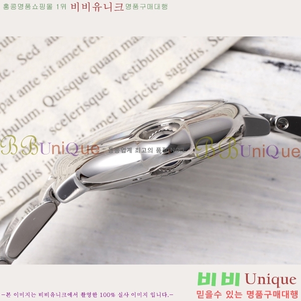 ��쿡 �߷պ��� ��ġ �����ƽ 33mm CT2312962-16
