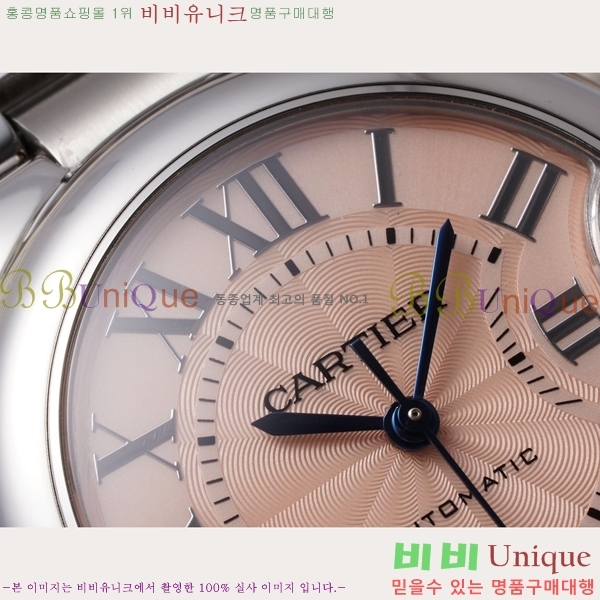 ��쿡 �߷պ��� ��ġ �����ƽ 33mm CT2312962-16