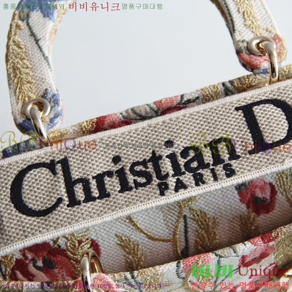 #��� NEW ���̵� �����Ʈ �̵�� �� 44532-3 ������-830�����롽