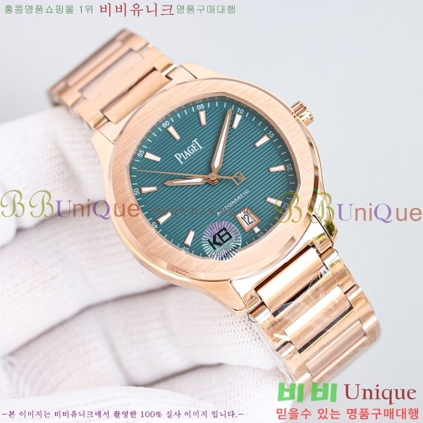 �Ǿ��� ��ƿ ��ġ 42mm PJ54821-2