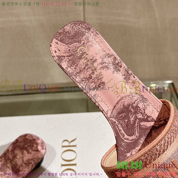 ��� �� ���� 26D23122849-2