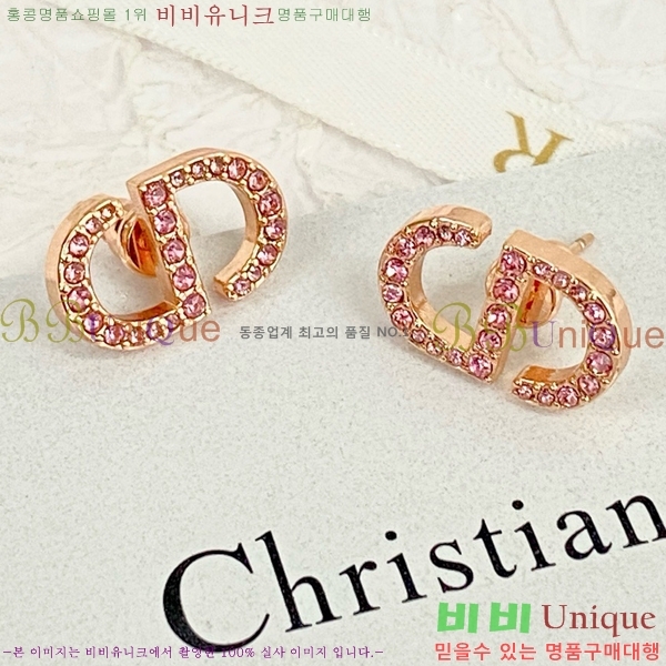 ��� Petit CD �Ͱ��� D320171