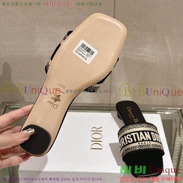 ��� �� ���� 26D23122849-7