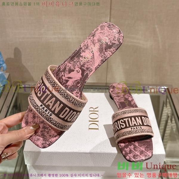 ��� �� ���� 26D23122849-8