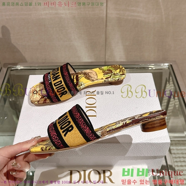 ��� �� ���� 26D23122849-10