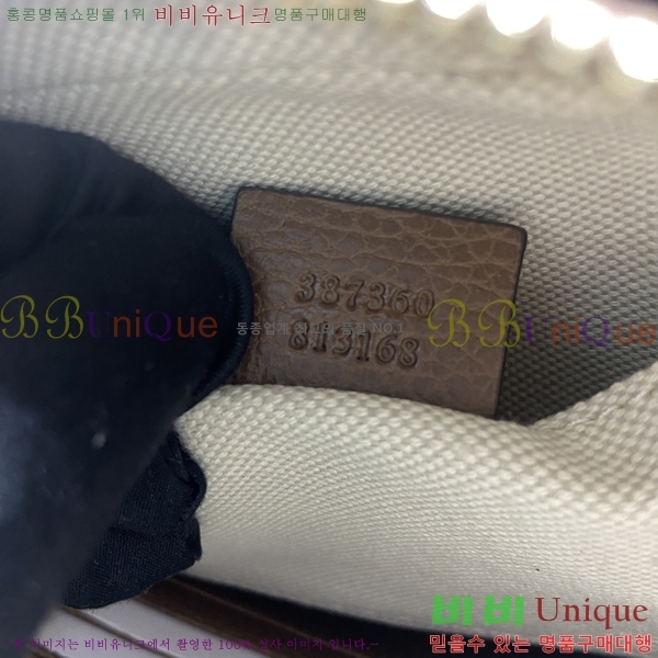 #���� ũ�ν��� 387360-1