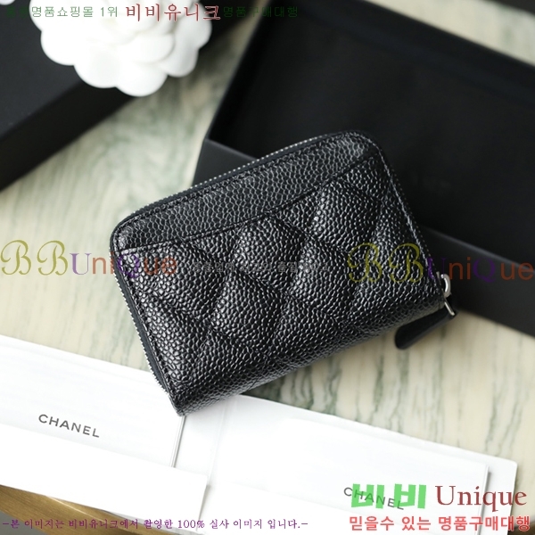 #���� Ŭ���� ���� ī������ A445330-2