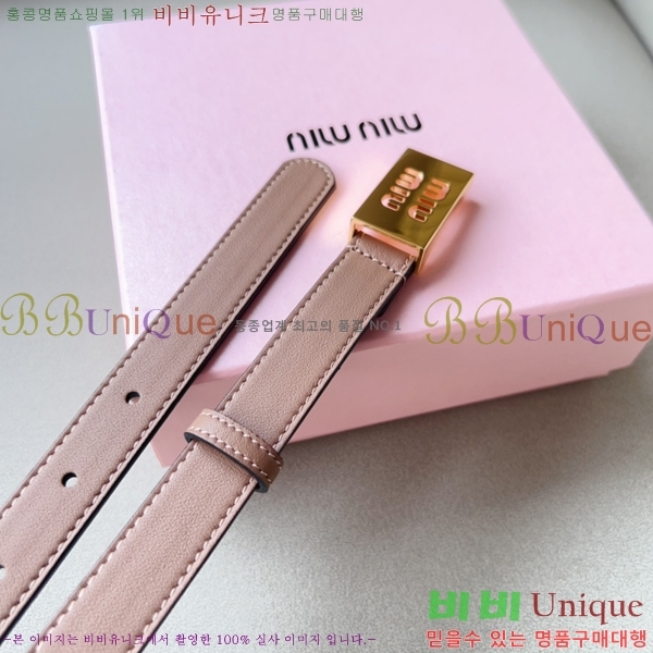 #�̿�̿� ���� ��Ʈ 13MU241223-2 �� 2cm