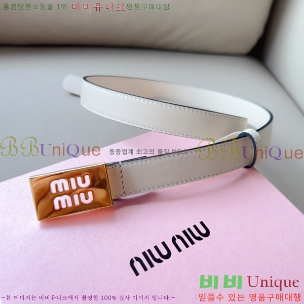 #�̿�̿� ���� ��Ʈ 13MU241223-3 �� 2cm