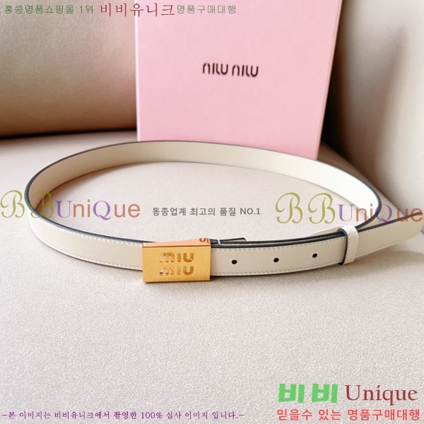 #�̿�̿� ���� ��Ʈ 13MU241223-3 �� 2cm