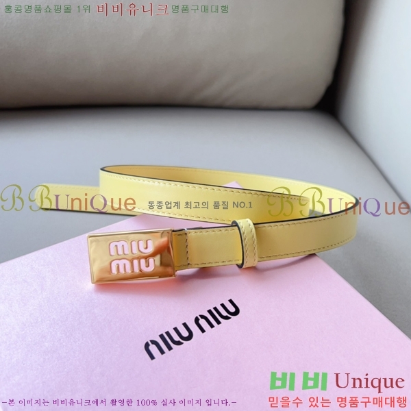 #�̿�̿� ���� ��Ʈ 13MU241223-4 �� 2cm