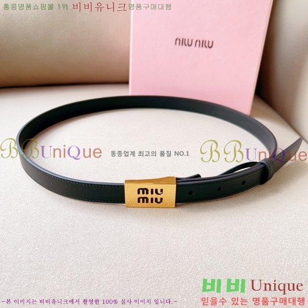 #�̿�̿� ���� ��Ʈ 13MU241223-6 �� 2cm