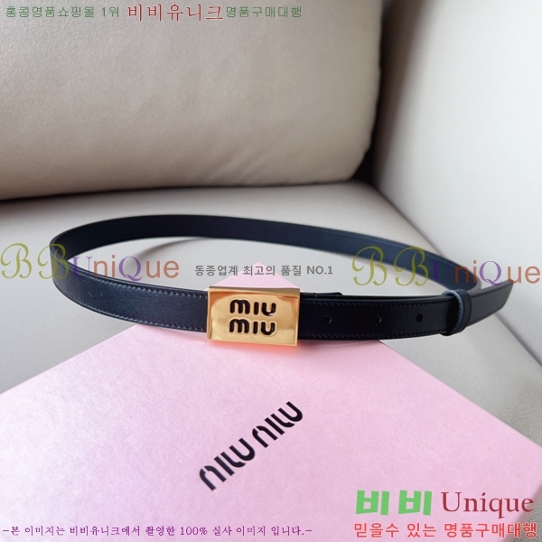 #�̿�̿� ���� ��Ʈ 13MU241223-6 �� 2cm