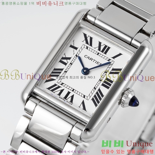 ��쿡 ��ũ �ӽ�Ʈ �ַ� ���� ���� WST322231-1