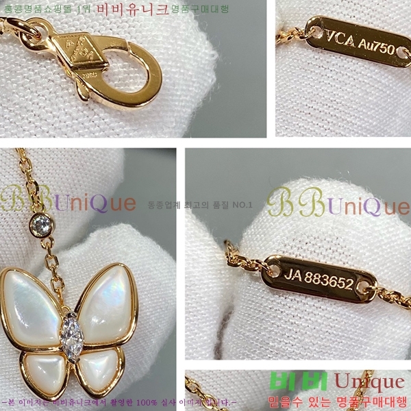 ��Ŭ���� ����� VAN500898 (3������)