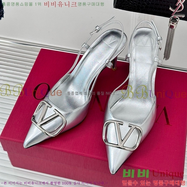 �߷�Ƽ�� v�ΰ� ������ ������ 33V5815261-2(��8cm)