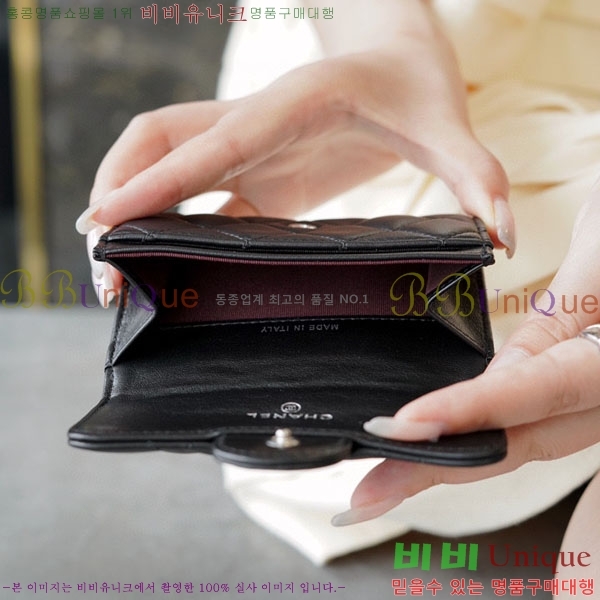 #���� Ŭ���� ���� ī�� ���� A77331-2