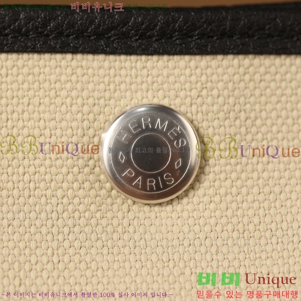 #�����޽� ������Ƽ ��Ʈ�� 30CM H905550-1