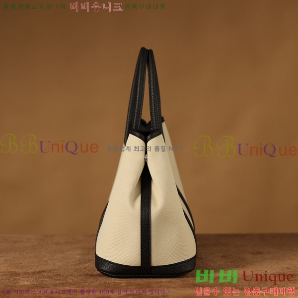 #�����޽� ������Ƽ ��Ʈ�� 30CM H905550-1