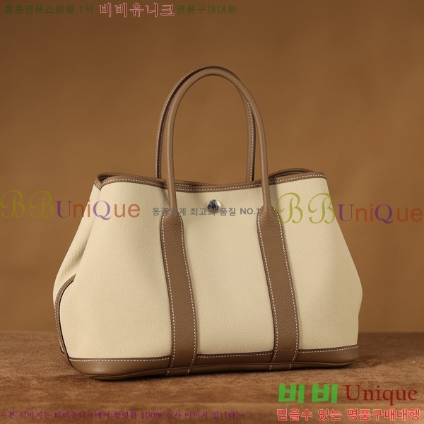 #�����޽� ������Ƽ ��Ʈ�� 30CM H905550-3