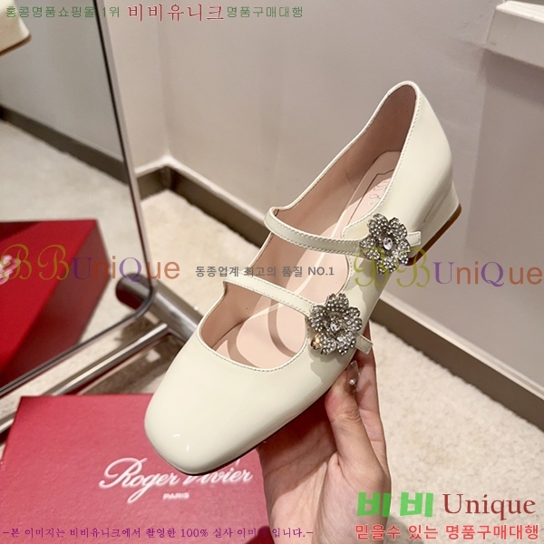 ������� ���� RV980053-1