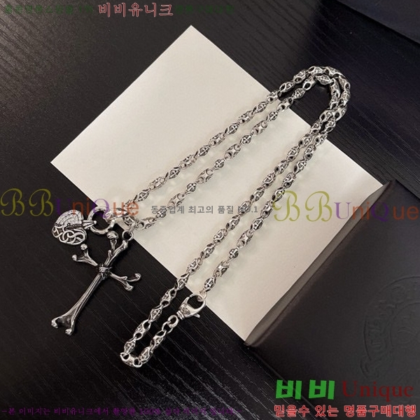 ũ������ ����� CHR411026-3