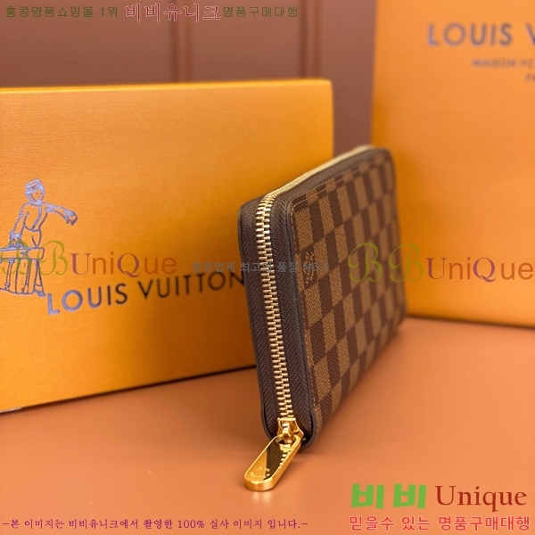 #���̺��� ���� ���� N41661-910