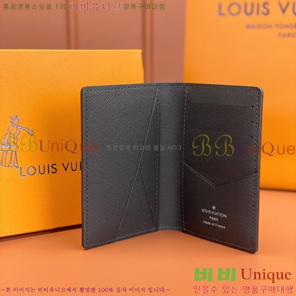 #���̺��� ���� ���ų����� M61696-660