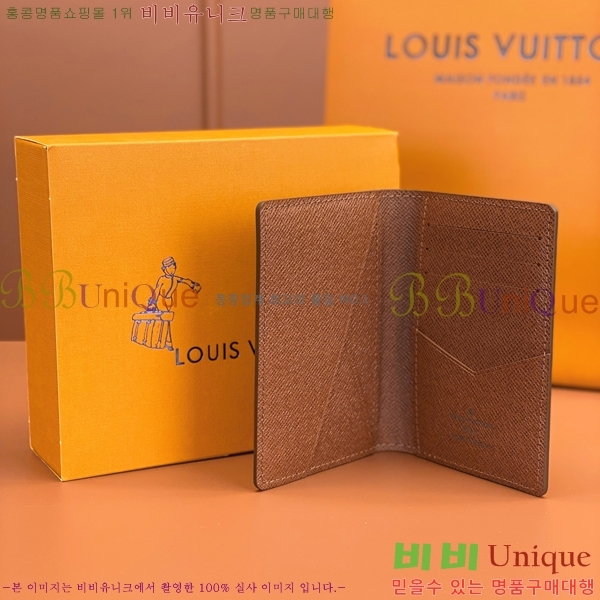 #���̺��� ���� ���ų����� M61696-660