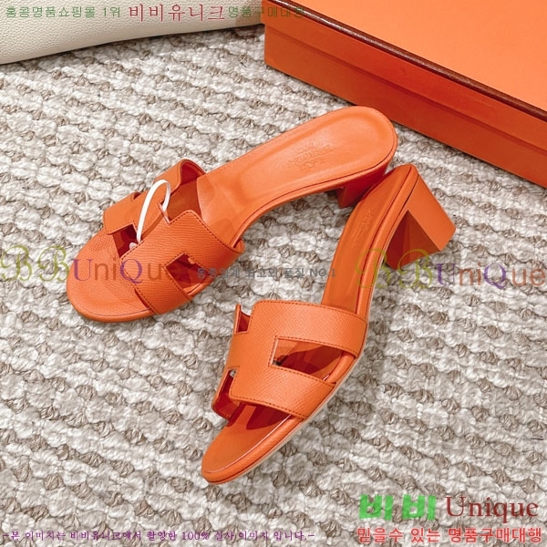 �����޽� ���ƽý� ���� 32H243228-36 �� 5CM