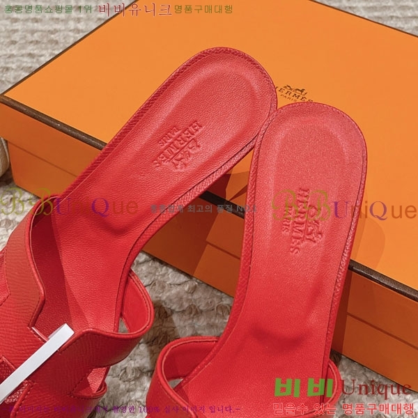 �����޽� ���ƽý� ���� 32H243228-48 �� 5CM