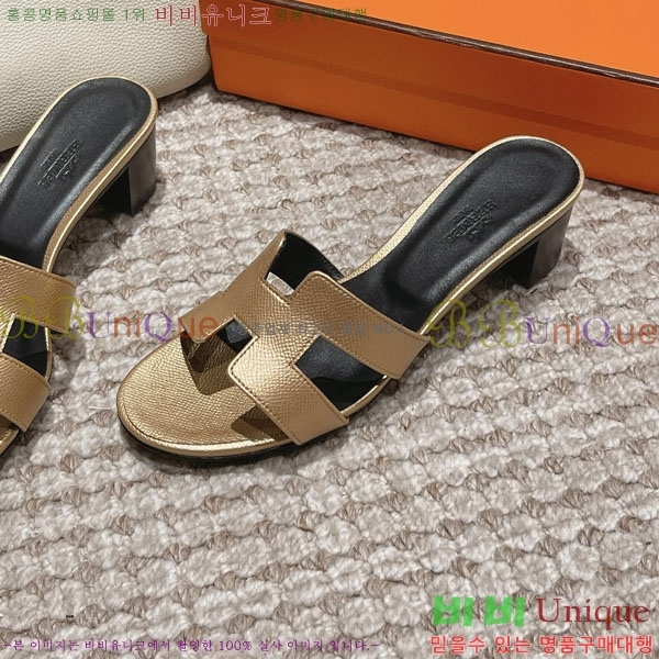 �����޽� ���ƽý� ���� 32H243228-76 �� 5CM