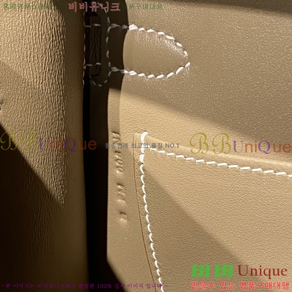 #�����޽� �̸� ���� Ŭ���� �ۼ۰��� H5961114-2