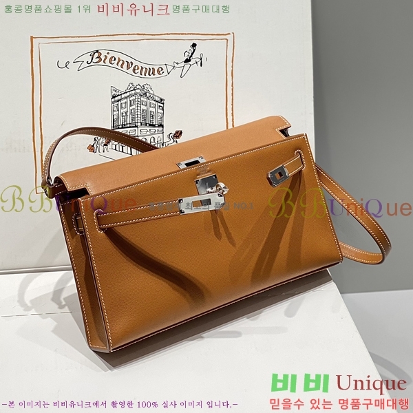 #�����޽� �̸� ���� Ŭ���� �ۼ۰��� H5961114-3