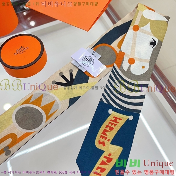 �����޽� Ʈ���� HE9981250-9