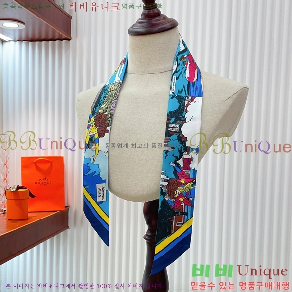 �����޽� Ʈ���� HE9977410-8