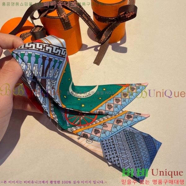 �����޽� Ʈ���� HE9977410-11