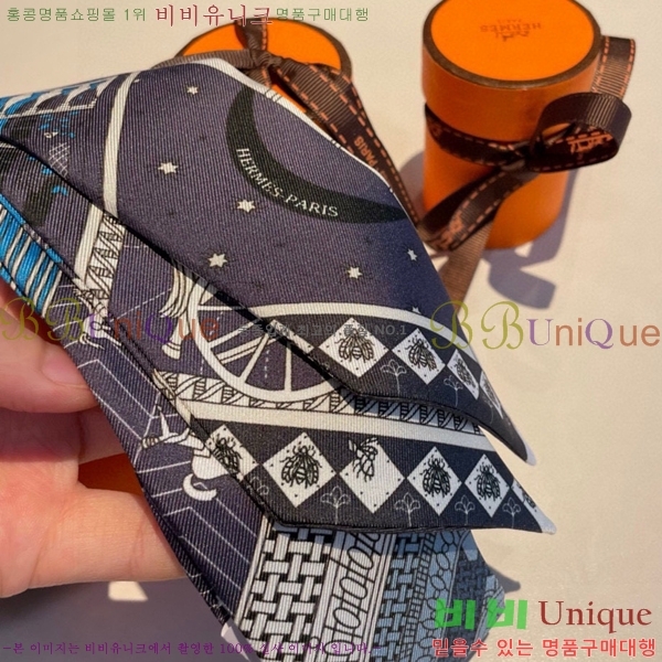 �����޽� Ʈ���� HE9977410-12