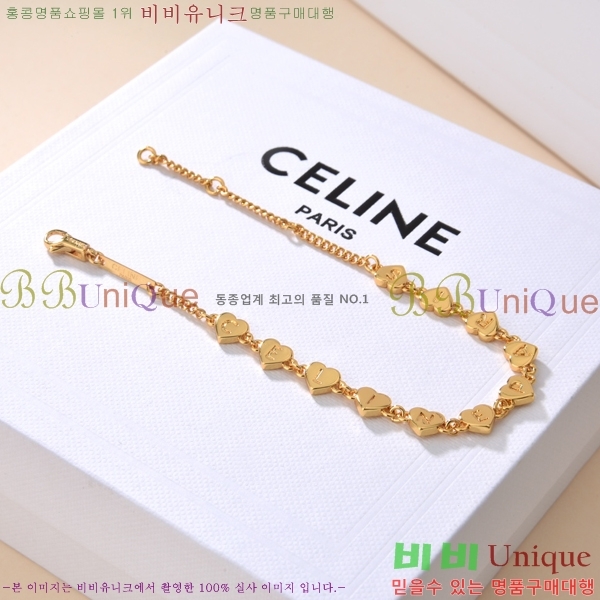 ������ ���� C5050110-2