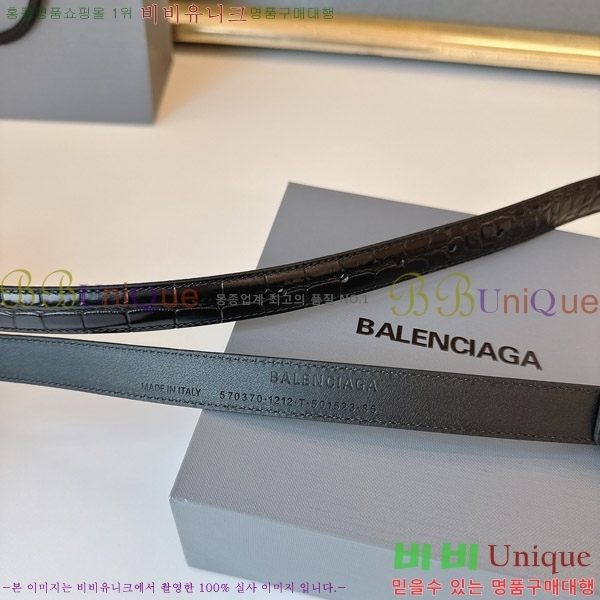 #�߷��þư� ��Ʈ B78411-2 �� 2cm