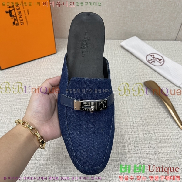 ���� �����޽� �̸� ���� 46H244912-3