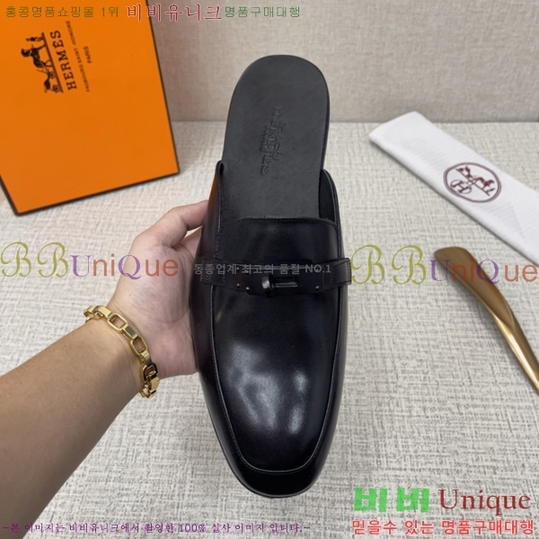 ���� �����޽� �̸� ���� 46H244912-4