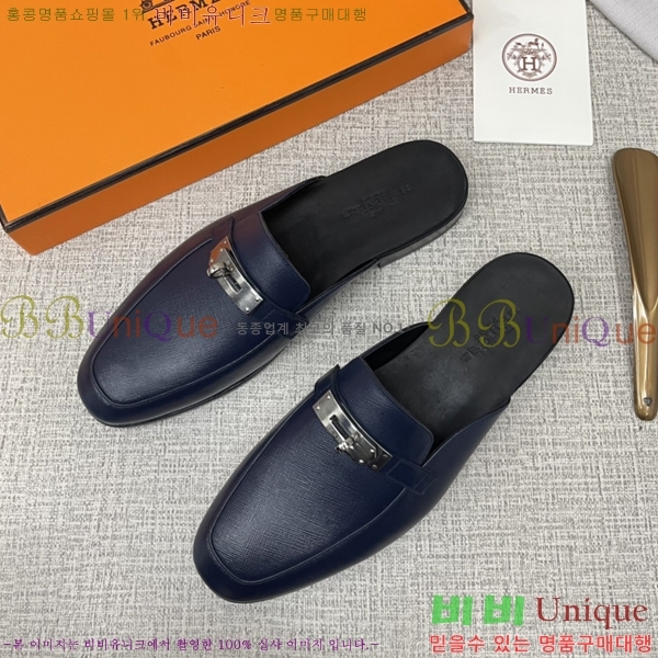 ���� �����޽� �̸� ���� 46H244912-1